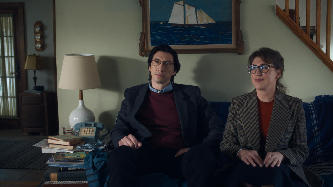 Father Mother Sister Brother