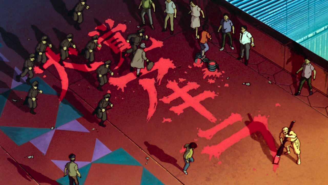 Akira